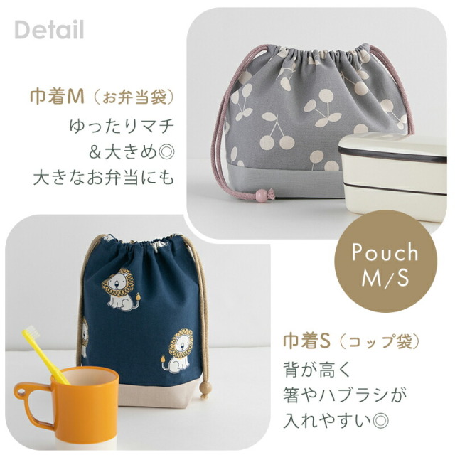 入園入学セット レッスンバッグ 5点セット ［desuite デスイート］