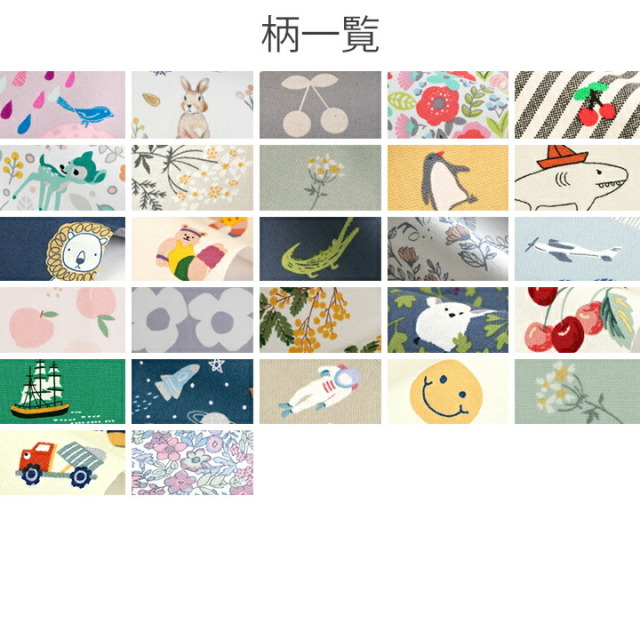 入園入学セット レッスンバッグ 5点セット ［desuite デスイート］