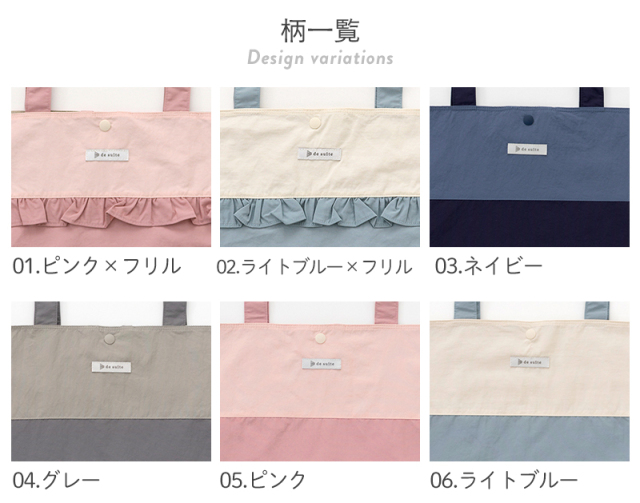 入園入学セット 4点セット 無地 はっ水 ナイロン［desuite デスイート