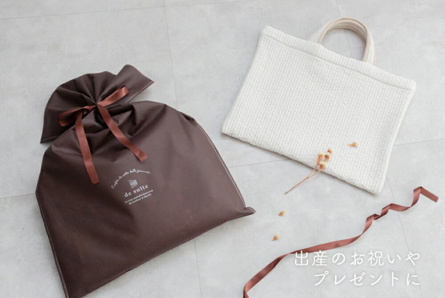 ギフトラッピングチケット<br>※ラッピングを複数に分ける場合は