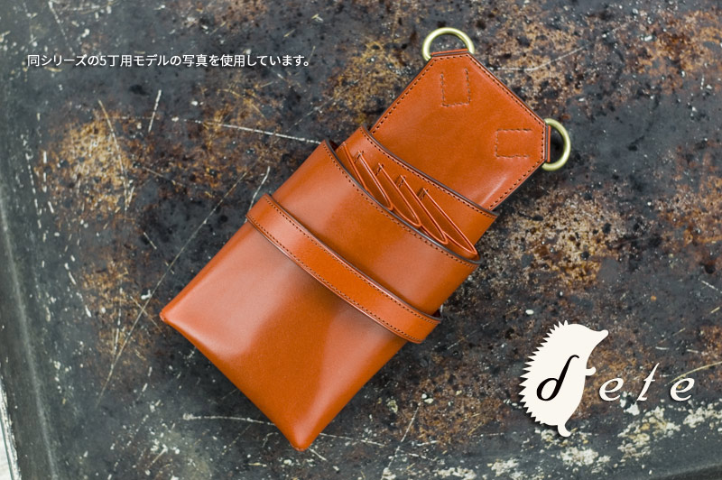 シザーケース4丁用 栃木レザーヌメ革 S09-4 | dete