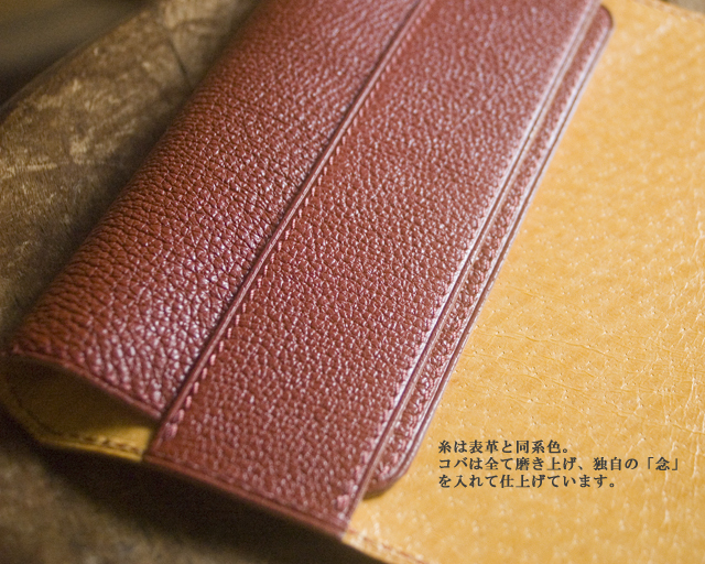 ST レザーブックカバー(文庫サイズ)ヘビ×アメ豚3 - 文房具