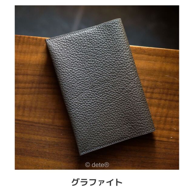 トリヨンクレマンス　グラファイトのブックカバー