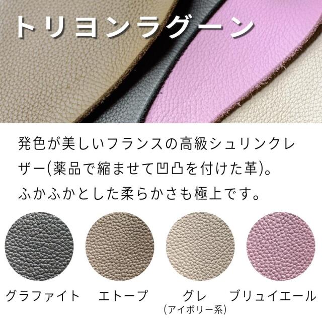 フレンチレザーのロールシザーケース 4～5丁用 dete