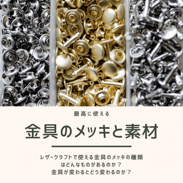 サスペンダー9月納品分