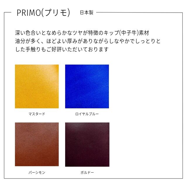 ハヤカワポケットミステリー用ブックカバー オランダ産カーフ(牛革)使用