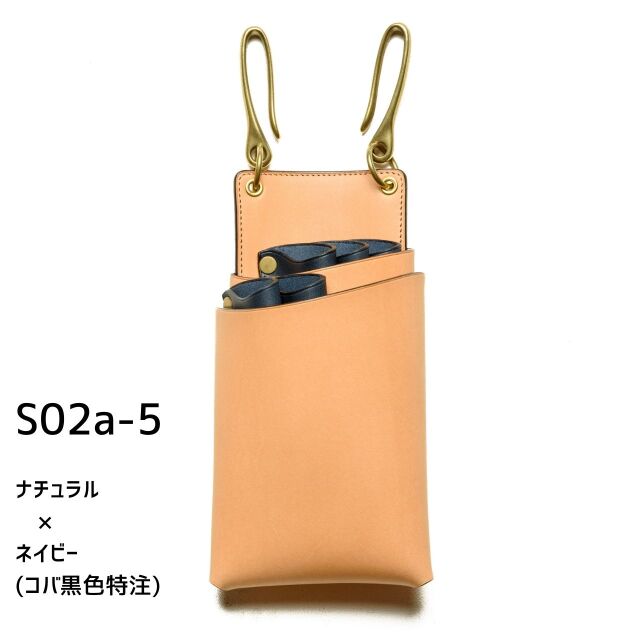 シザーケース5丁用 栃木レザーヌメ革S02a-5 | dete
