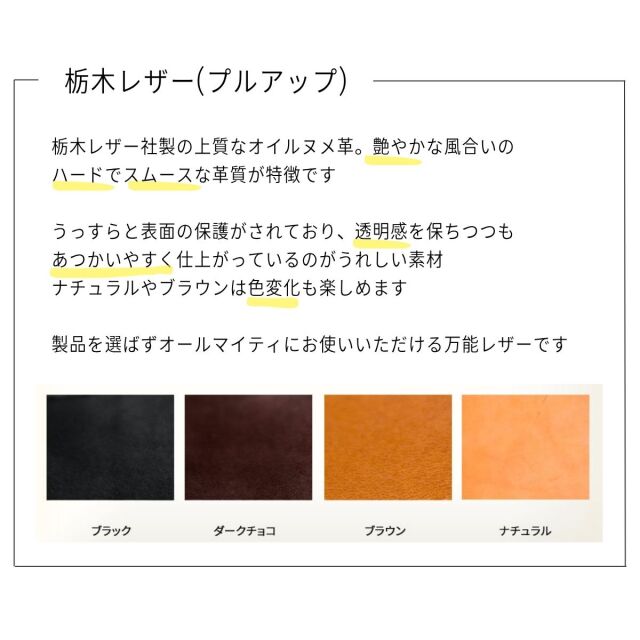 ブックカバー文庫本用イタリアンレザー/栃木レザー ヌメ革 |dete