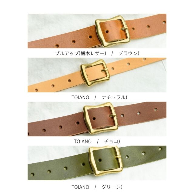 レザーサスペンダーボタンタイプ 栃木レザー社ヌメ革 イタリアンレザー