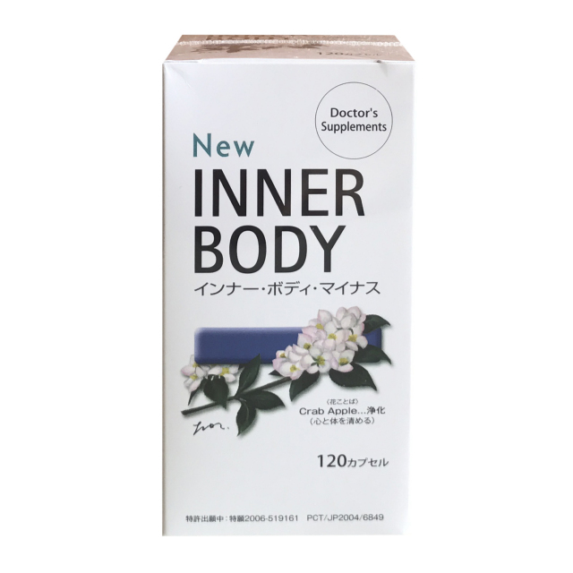 【定期購入】Newインナーボディーマイナス