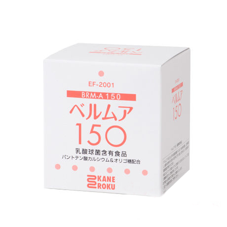 【定期購入】ベルムア150