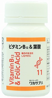  Foto zu ビタミンb12 葉酸関係: 葉酸 ビタミンb12 査定 – VAAA 