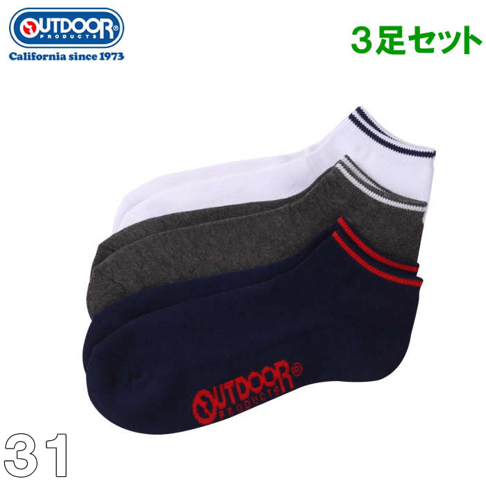 ルコック　スポルティフ　メンズ靴下　まとめ売り44足 ルコックスポルティフメンズ靴下まとめ売り44足