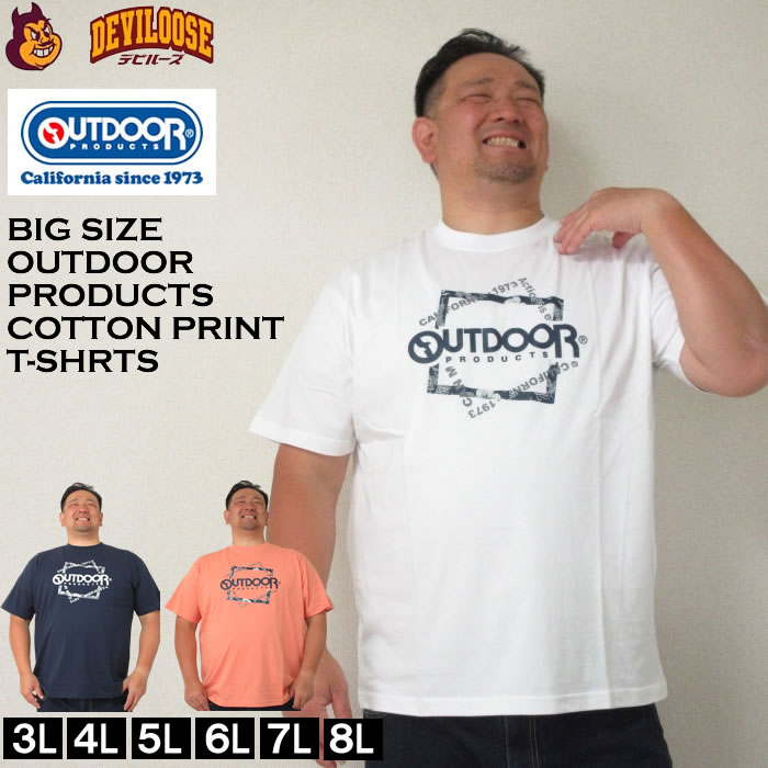 大きいサイズ メンズ OUTDOOR PRODUCTS コットン 半袖 Tシャツ（メーカー取寄）アウトドア プロダクツ 3L 4L 5L 6L 7L 8L キングサイズ 大きい サイズ ブランド 服 おしゃれ カジュアル デビルーズ