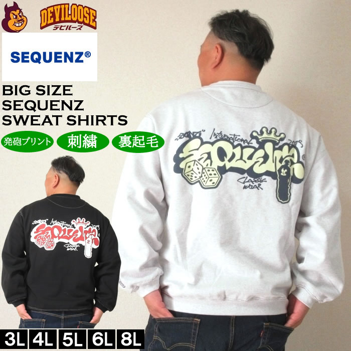 大きいサイズ メンズ SEQUENZ ブラーモチーフクルーネック スウェットシャツ 裏起毛 トレーナー（メーカー取寄）シークエンズ 3L 4L 5L 6L キングサイズ 大きい サイズ ブランド 服 おしゃれ カジュアル デビルーズ