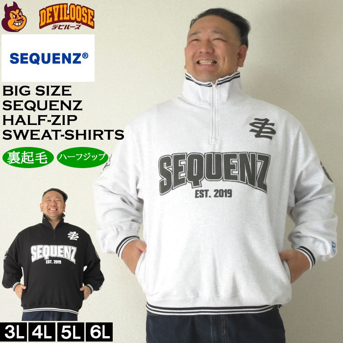 大きいサイズ メンズ SEQUENZ 90sフレバ ハーフジップ 裏起毛 スウェットシャツ（メーカー取寄）トレーナー シークエンズ 3L 4L 5L 6L キングサイズ 大きい サイズ ブランド 服 おしゃれ カジュアル デビルーズ
