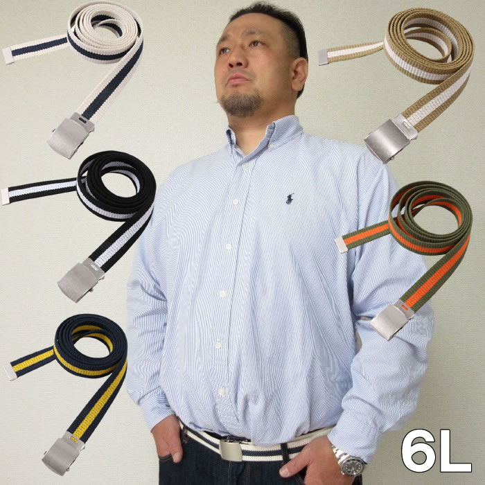 （定番 再入荷 ）大きいサイズ キングサイズ ビッグサイズ メンズ ライン入りGIベルト（メーカー取寄）170cm迄対応可能 定番 再入荷  ブランド 服 おしゃれ カジュアル デビルーズ