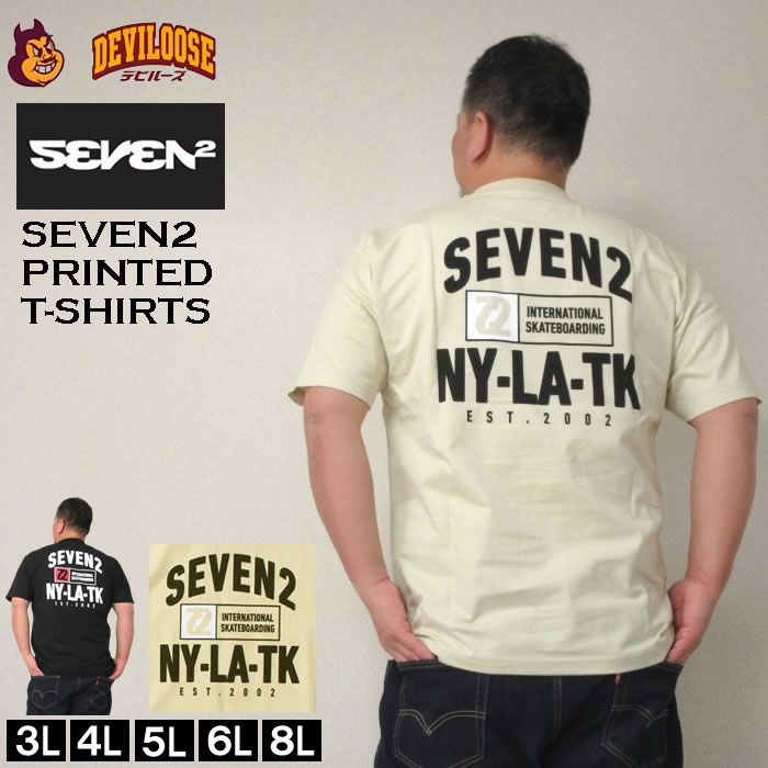 大きいサイズ メンズ SEVEN2 半袖 Tシャツ（メーカー取寄）3L 4L 5L 6L 8L コットン セブンツー 大きいサイズ キングサイズ ブランド 服 おしゃれ カジュアル デビルーズ