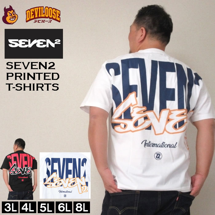 大きいサイズ メンズ SEVEN2 半袖 Tシャツ（メーカー取寄）3L 4L 5L 6L 8L コットン セブンツー 大きいサイズ キングサイズ ブランド 服 おしゃれ カジュアル デビルーズ