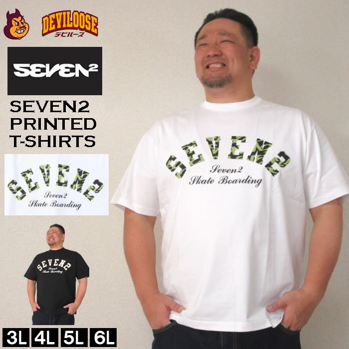 大きいサイズ メンズ SEVEN2 半袖 Tシャツ（メーカー取寄）3L 4L 5L 6L コットン セブンツー 大きいサイズ キングサイズ ブランド 服 おしゃれ カジュアル デビルーズ