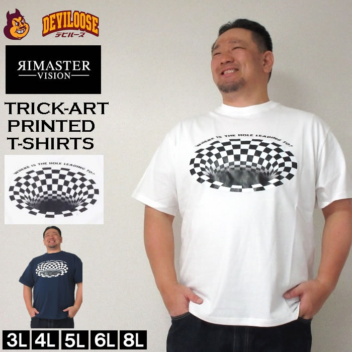 大きいサイズ メンズ RIMASTER VISION トリックアート 半袖 Tシャツ（メーカー取寄）3L 4L 5L 6L 8L コットン 大きいサイズ キングサイズ ブランド 服 おしゃれ カジュアル デビルーズ