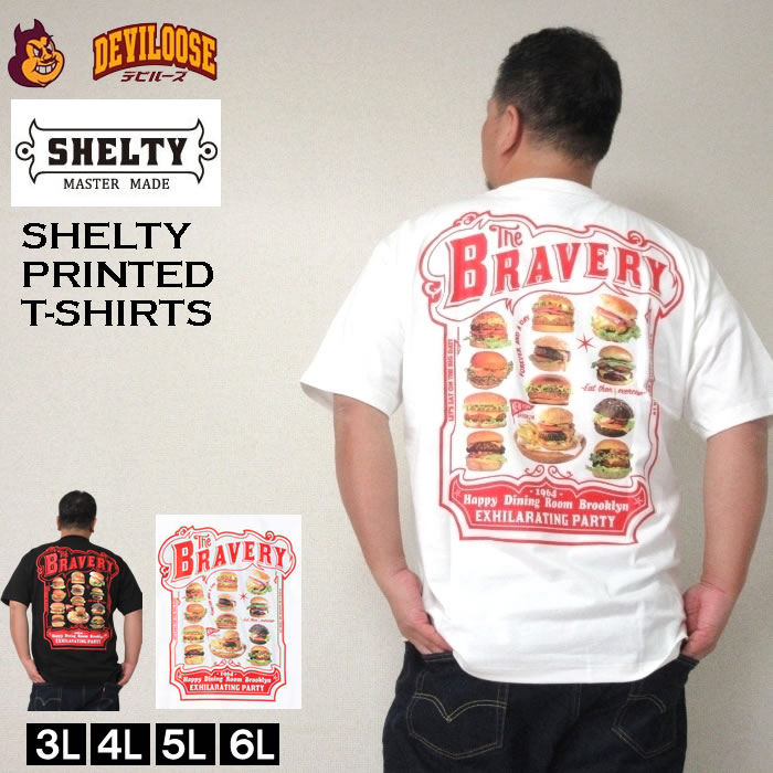 大きいサイズ メンズ SHELTY ハンバーガーショップ プリント 半袖 Tシャツ（メーカー取寄）3L 4L 5L 6L コットン 大きいサイズ キングサイズ ブランド 服 おしゃれ カジュアル デビルーズ