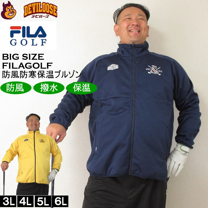 大きいサイズ メンズ ゴルフ 秋 冬 FILA GOLF 防風 保温 ストレッチ 裏フリース 高周波キルトボンディング ブルゾン（メーカー取寄）フィラゴルフ 3L 4L 5L 6L キングサイズ 大きい サイズ ブランド 服 おしゃれ カジュアル デビルーズ
