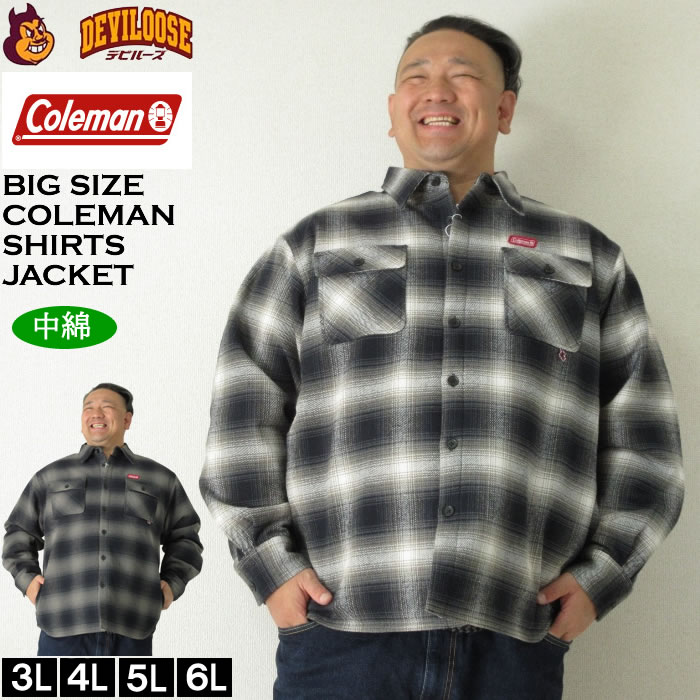 大きいサイズ メンズ Coleman ビエラ起毛 裏キルト シャツジャケット（メーカー取寄）コールマン 3L 4L 5L 6L キングサイズ 大きい サイズ ブランド 服 おしゃれ カジュアル デビルーズ