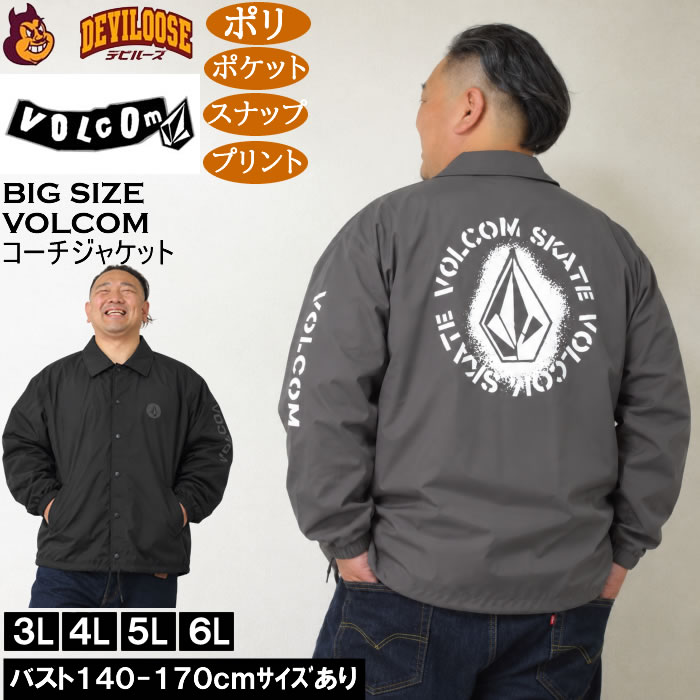 大きいサイズ メンズ VOLCOM LONG-BEACH コーチジャケット（メーカー取寄）ボルコム 3L 4L 5L 6L ポリ プリント キングサイズ 大きい サイズ ブランド 服 おしゃれ カジュアル デビルーズ