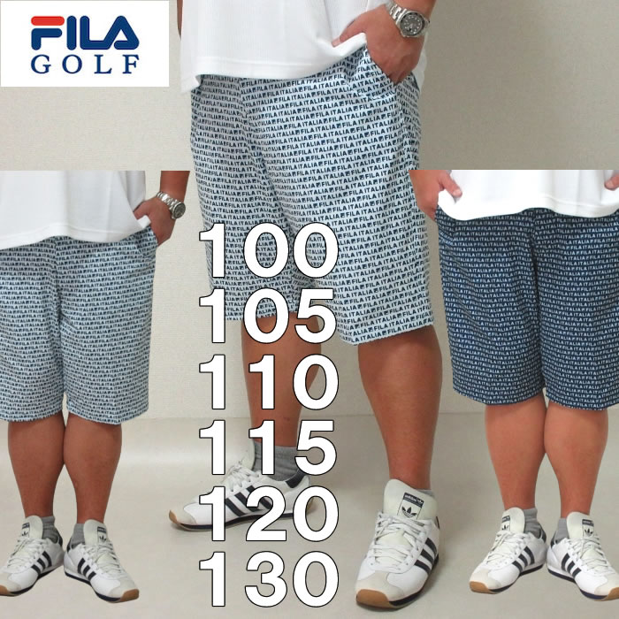 大きいサイズ キングサイズ ビッグサイズ メンズ FILA GOLF-ストレッチ接触冷感ハーフパンツ（メーカー取寄）フィラゴルフ  100-130まで対応 ブランド 服 おしゃれ カジュアル デビルーズ