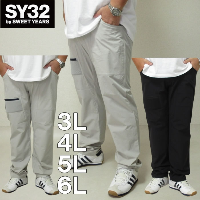 SY32 by SWEET YEARS GOLF ゴルフウェア メンズ ゴルフパンツ