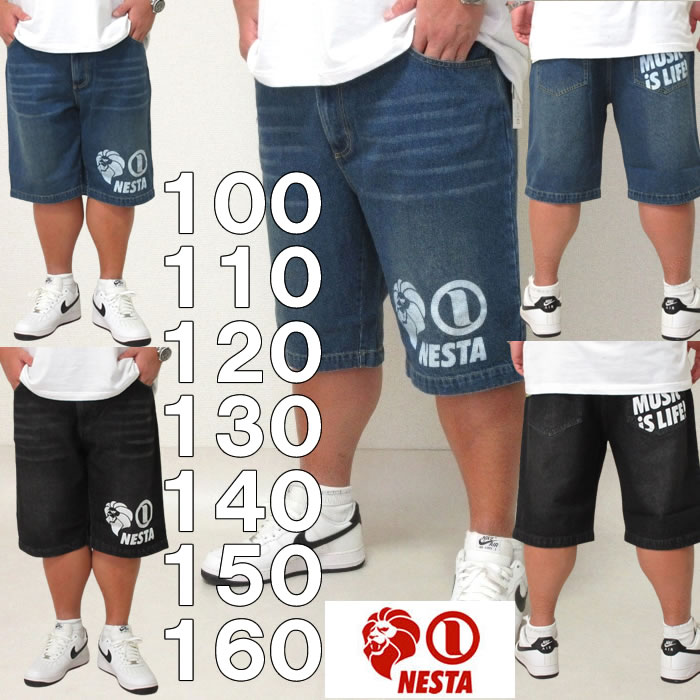 Printstar ハーフパンツ メンズ スウェット 無地 プリントスター