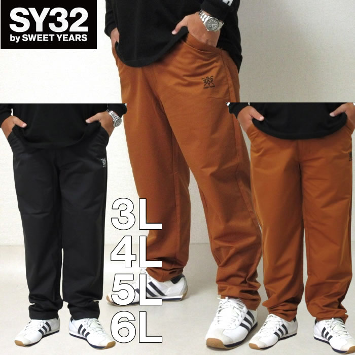 大きいサイズ キングサイズ ビッグサイズ メンズ SY32 by SWEET YEARS  ストレッチツイルパンツ（メーカー取寄）3L 4L 5L 6L　エスワイ ブランド 服 おしゃれ カジュアル デビルーズ