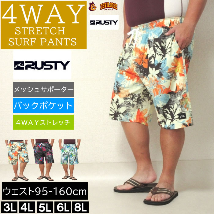 大きいサイズ キングサイズ ビッグサイズ メンズ RUSTY-4WAY ストレッチ サーフパンツ 水着（メーカー取寄）花柄デザイン　デビルーズ ラスティ 3L 4L 5L 6L 8L ブランド 服 おしゃれ カジュアル デビルーズ