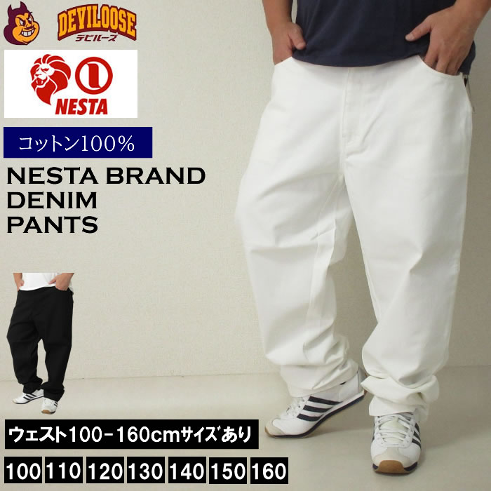 大きいサイズ メンズ NESTA BRAND デニム ロング パンツ（メーカー取寄）ネスタブランド 100 110 120 130 140 150 160 ジーンズ 白 黒 キングサイズ 大きい サイズ ブランド 服 おしゃれ カジュアル デビルーズ