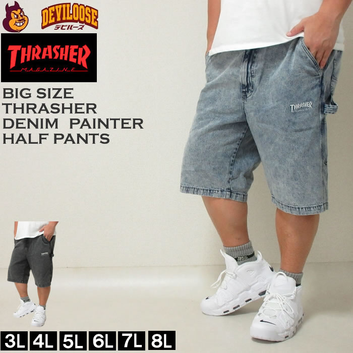大きいサイズ メンズ THRASHER デニム ペインター ケミカルウォッシュ ハーフパンツ（メーカー取寄）スラッシャー 3L 4L 5L 6L 7L 8L 刺繍 キングサイズ 大きい サイズ ブランド 服 おしゃれ カジュアル デビルーズ