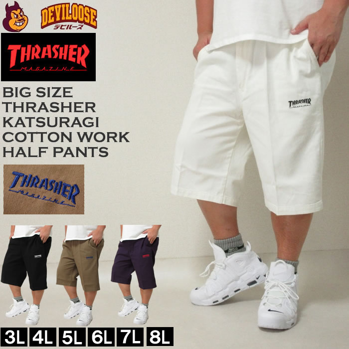 大きいサイズ メンズ THRASHER カツラギ ワーク ワンウォッシュ 刺繍 ハーフパンツ（メーカー取寄）スラッシャー 3L 4L 5L 6L 7L 8L キングサイズ 大きい サイズ ブランド 服 おしゃれ カジュアル デビルーズ