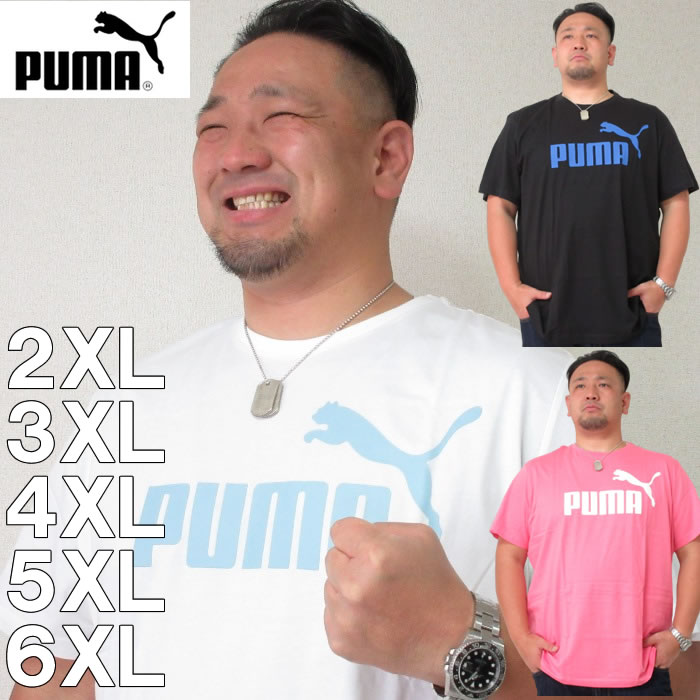 大きいサイズ メンズ PUMA-エッセンシャルロゴ 半袖 Tシャツ