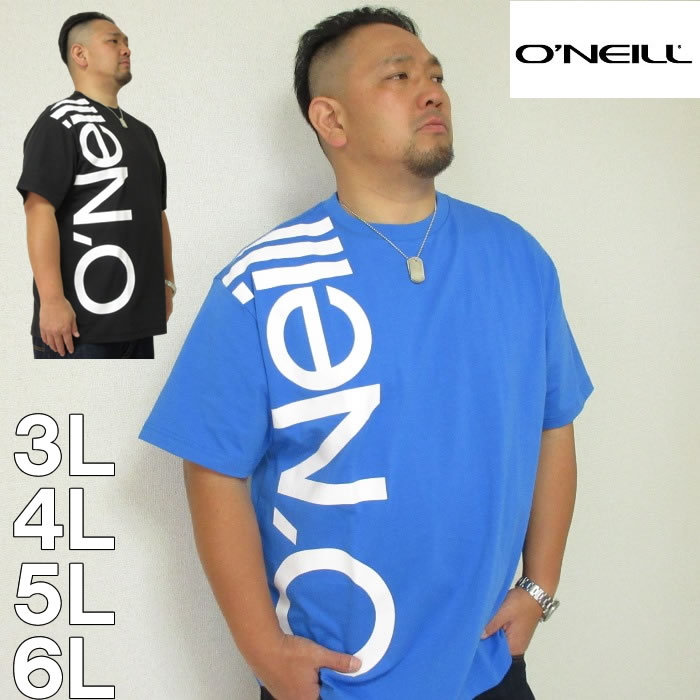 大きいサイズ キングサイズ ビッグサイズ メンズ O'NEILL-半袖Tシャツ（メーカー取寄）O'NEILL(オニール) 3L/4L/5L/6L サーフ　 ブランド 服 おしゃれ カジュアル デビルーズ