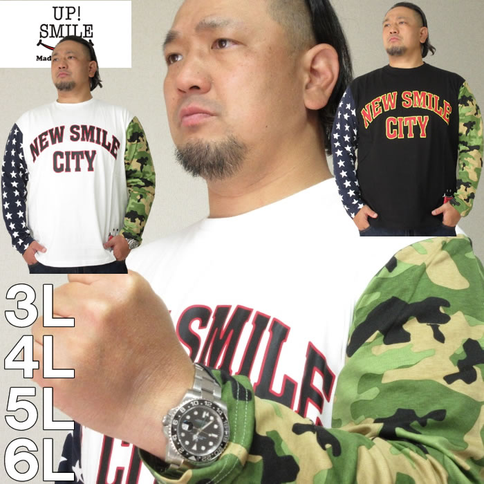 大きいサイズ キングサイズ ビッグサイズ メンズ UP!SMILE-クレイジー切替長袖Tシャツ（メーカー取寄）アップスマイル 3L 4L 5L 6L ブランド 服 おしゃれ カジュアル デビルーズ