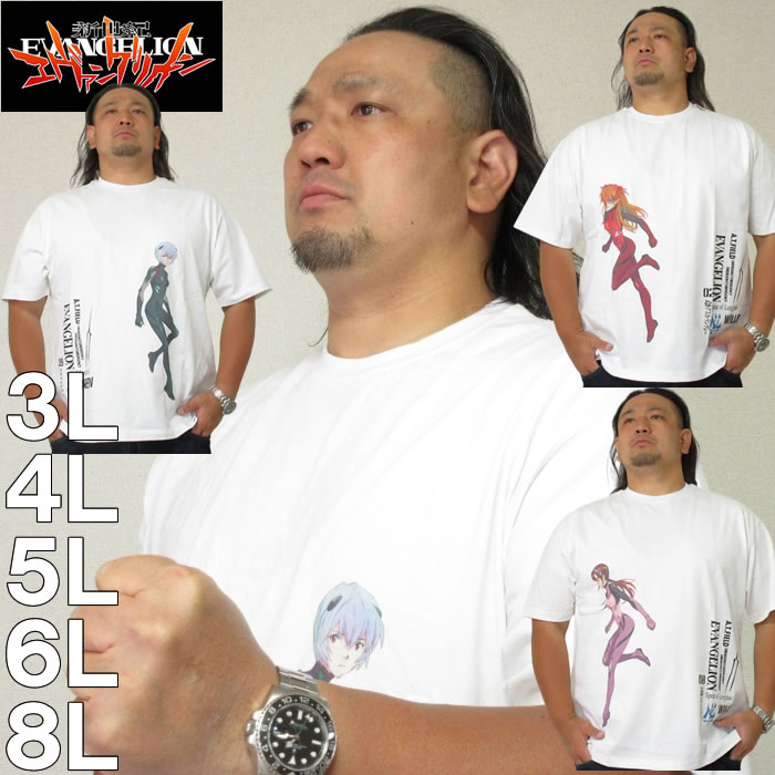 大きいサイズ メンズ F.P.O EVANGELION-半袖Tシャツ（メーカー取寄