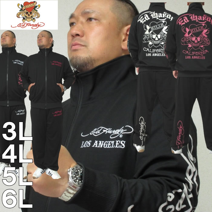 （SALE販売価格の為返品交換不可）大きいサイズ メンズ Ed Hardy-刺繍&プリントジャージ上下セット（メーカー取寄）エドハーディ 3L 4L 5L 6L ブランド 服 おしゃれ カジュアル デビルーズ