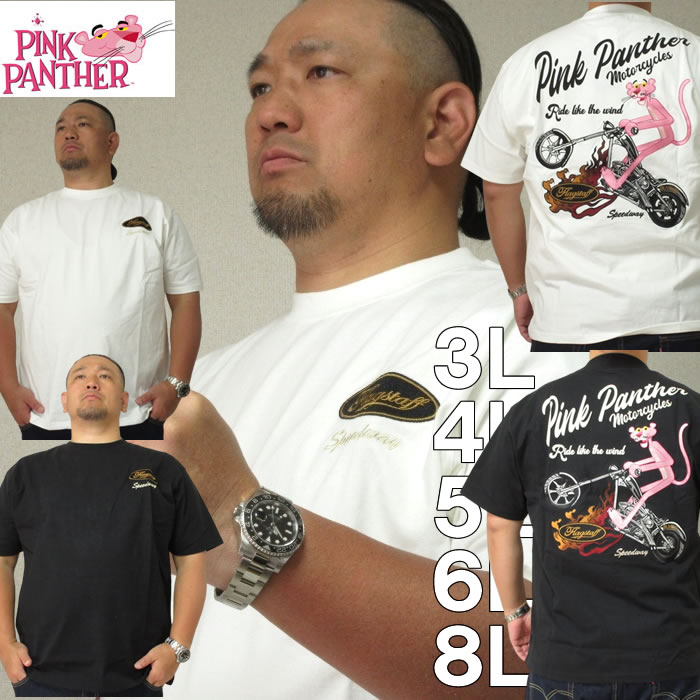 大きいサイズ キングサイズ ビッグサイズ メンズ PINK PANTHER×FLAGSTAFF-ピンクパンサー半袖Tシャツ（メーカー取寄）ピンクパンサー　3L 4L 5L 6L 8L ブランド 服 おしゃれ カジュアル デビルーズ