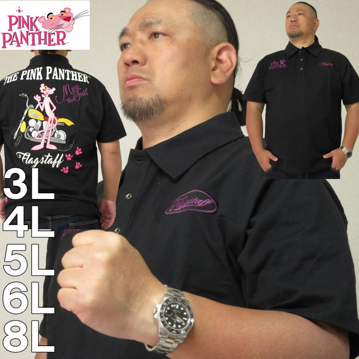 大きいサイズ キングサイズ ビッグサイズ メンズ PINK PANTHER×FLAGSTAFF-ピンクパンサー半袖ポロシャツ（メーカー取寄）ピンクパンサー 3L 4L 5L 6L 8L ブランド 服 おしゃれ カジュアル デビルーズ