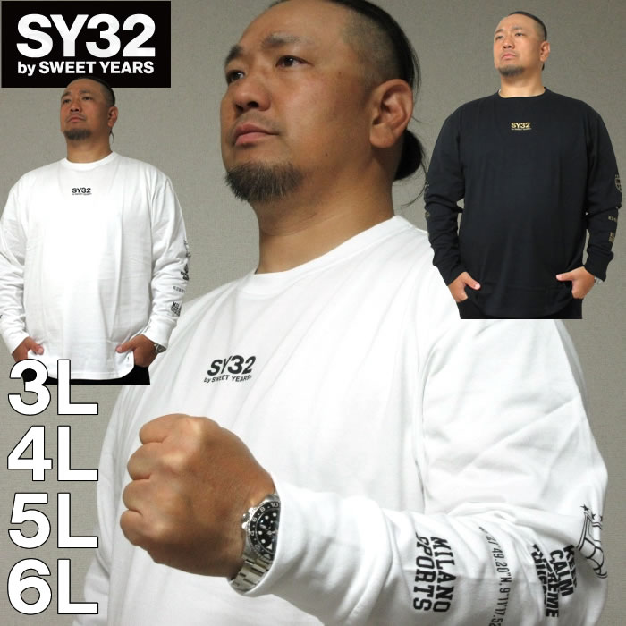 大きいサイズ メンズ SY32 by SWEET YEARS-マルチロゴ長袖Tシャツ（メーカー取寄）3L 4L 5L 6L エスワイ
