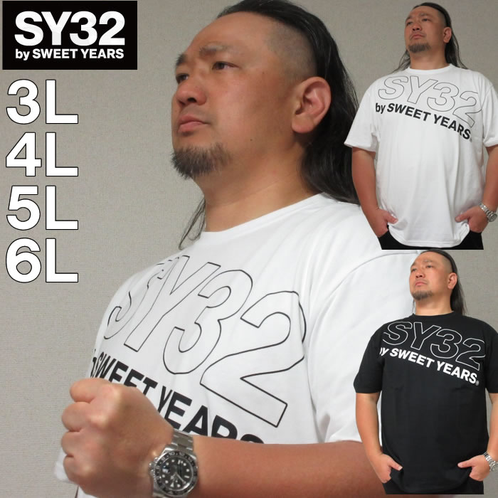 大きいサイズ キングサイズ ビッグサイズ メンズ SY32 by SWEET YEARS-スラッシュビッグロゴ半袖Tシャツ（メーカー取寄）エスワイサーティトゥ 3L 4L 5L 6L ブランド 服 おしゃれ カジュアル デビルーズ