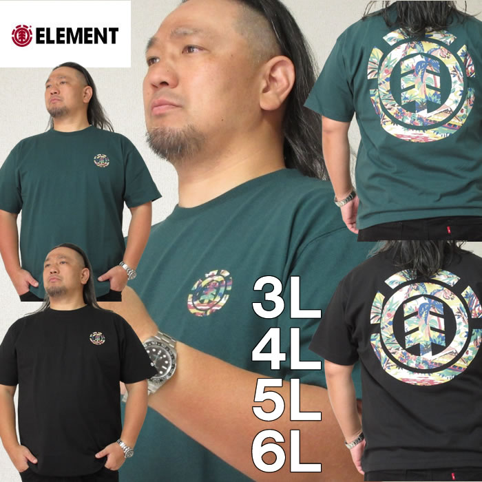 大きいサイズ メンズ ELEMENT-BOO BOO ICON半袖Tシャツ（メーカー取寄 