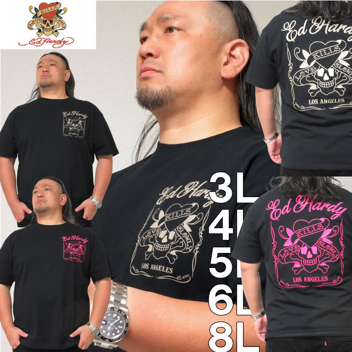 大きいサイズ キングサイズ ビッグサイズ メンズ Ed Hardy-天竺プリント&刺繍半袖Tシャツ（メーカー取寄）エドハーディ 3L 4L 5L 6L 8L ブランド 服 おしゃれ カジュアル デビルーズ