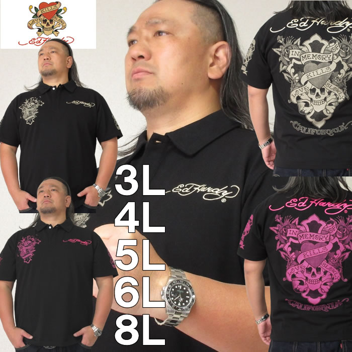 大きいサイズ キングサイズ ビッグサイズ メンズ Ed Hardy-プリント&刺繍鹿の子半袖ポロシャツ（メーカー取寄）エドハーディ 3L 4L 5L 6L 8L ブランド 服 おしゃれ カジュアル デビルーズ