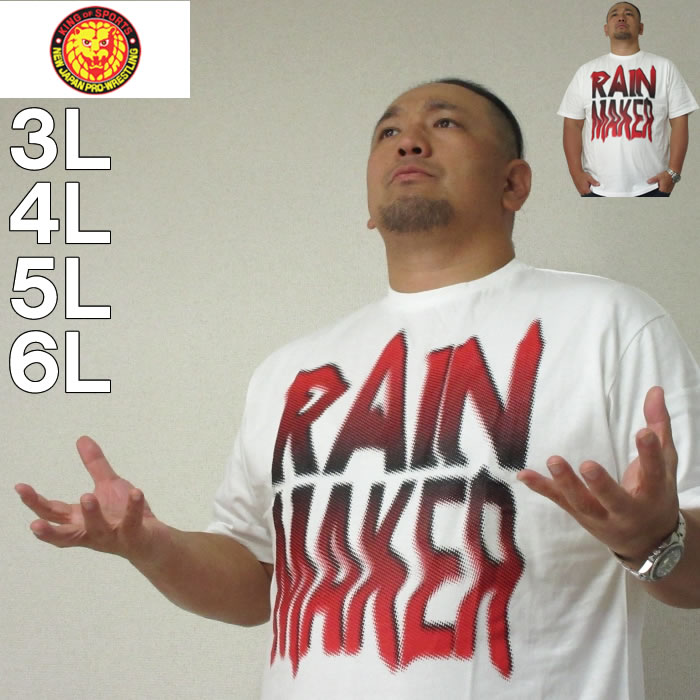 大きいサイズ キングサイズ ビッグサイズ メンズ 新日本プロレス-オカダ・カズチカ「RAINMAKER」半袖Tシャツ（メーカー取寄） 3L 4L 5L 6L ブランド 服 おしゃれ カジュアル デビルーズ